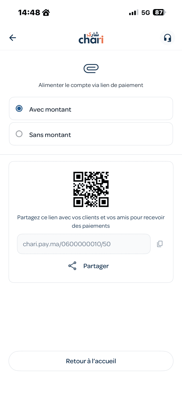 استقبال أداء عبر رابط ورمز QR مع chari.ma