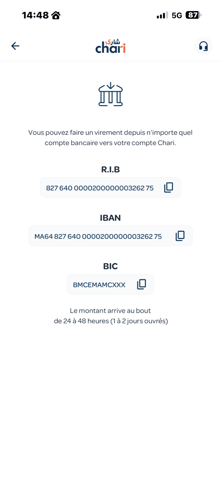 المعطيات البنكية لحساب chari.ma: RIB و IBAN و BIC لاستقبال تحويل
